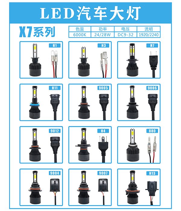 mini union jack lights