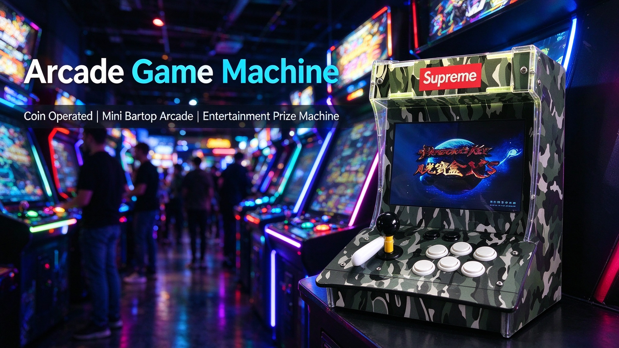 game machine